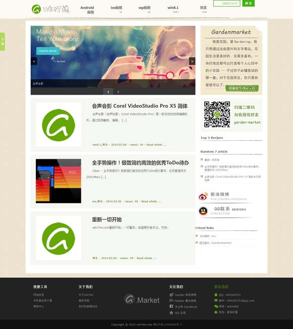 番港六会彩开奖结果查询表最新消息今天 《茶馆》是中国特有的戏剧现象